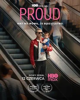 Proud封面图