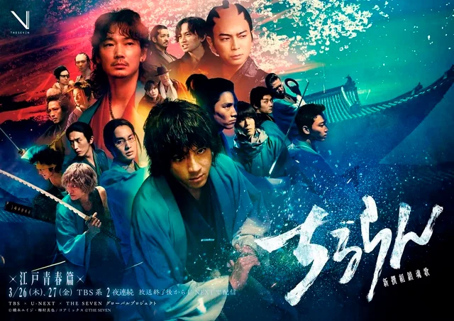 武士之歌封面图