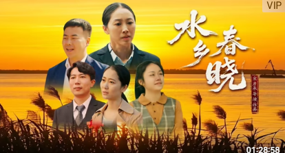 水乡春晓封面图